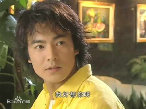 于波(Apollo)《水晶之恋》 精选剧照