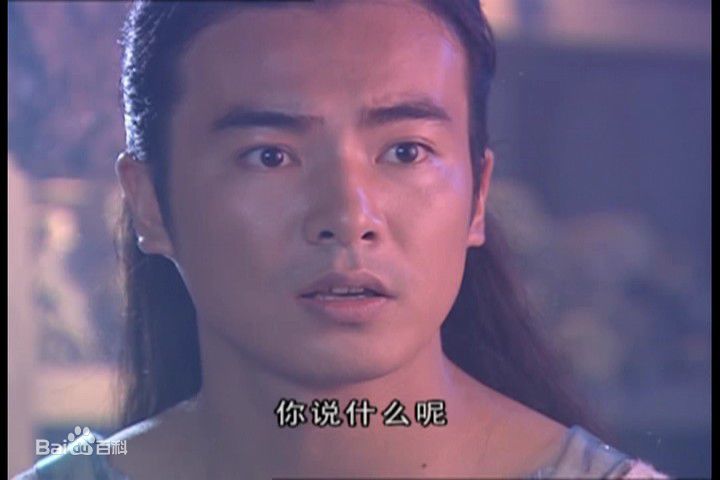 于波(Apollo)《灵镜传奇》剧照