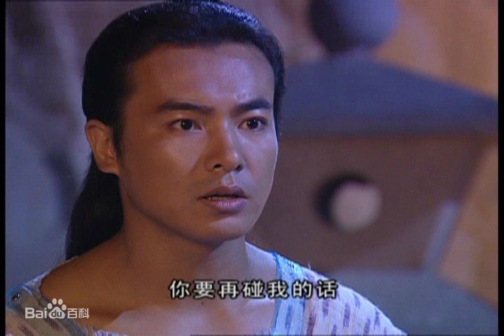 于波(Apollo)《灵镜传奇》剧照