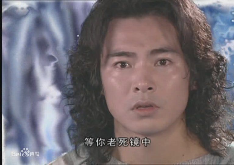 于波(Apollo)《灵镜传奇》剧照