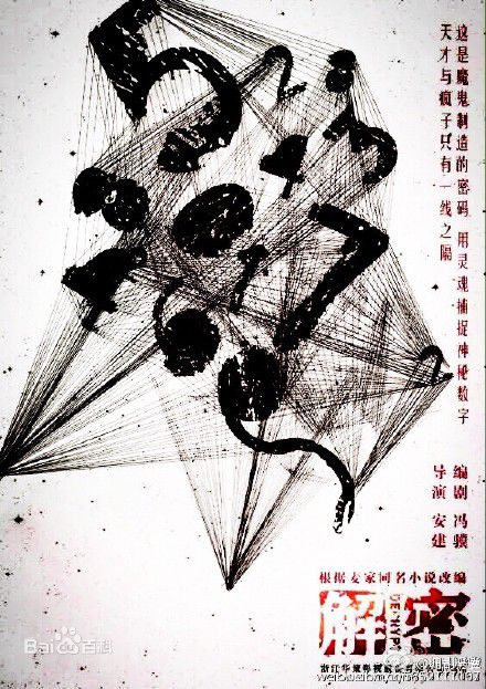 最优质于波(Apollo)生活照