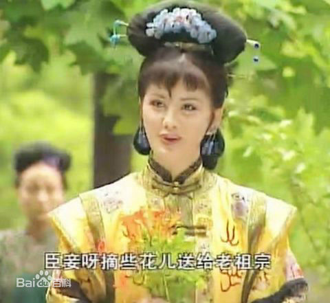 宫雪花康熙王朝剧情性感图片图集
