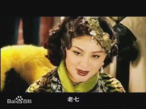 宫雪花致命遗产剧情图片图集