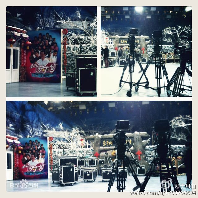 于月仙客串黑龙江卫视生活照相册