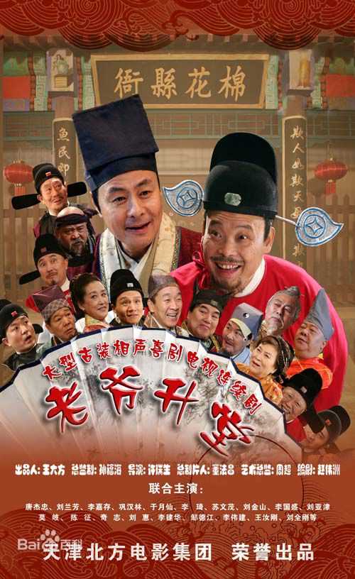 最新于月仙性感图片