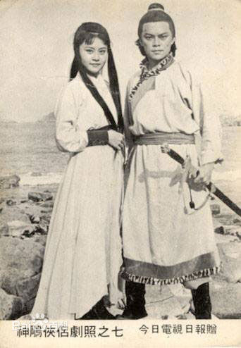 罗乐林(Law Lok Lam)青年前后照片