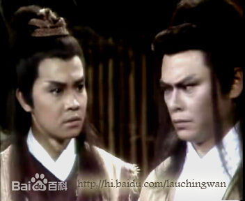 罗乐林(Law Lok Lam)青年前后照片