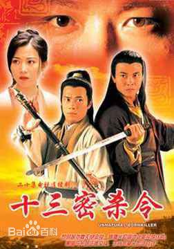 罗乐林(Law Lok Lam)青年前后照片