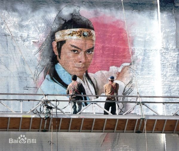 罗乐林(Law Lok Lam)青年前后照片