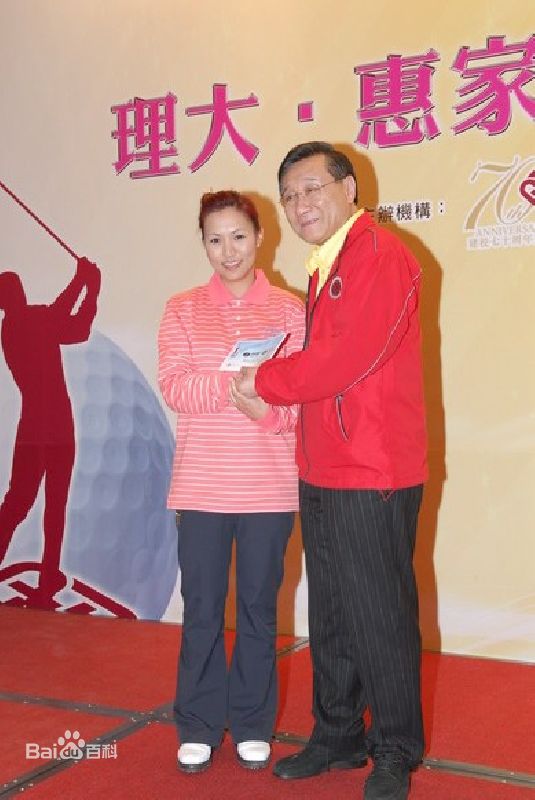 黎瑞恩(Lai,Vivian)活动秀生活照相册