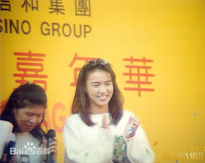 黎瑞恩(Lai,Vivian)活动秀生活照相册