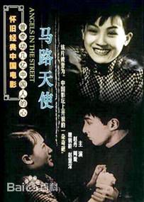 精选袁牧之图片