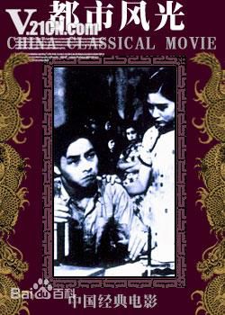 精选袁牧之图片