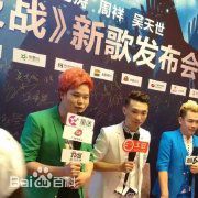 周祥(glory) 艺术人生生活照相册