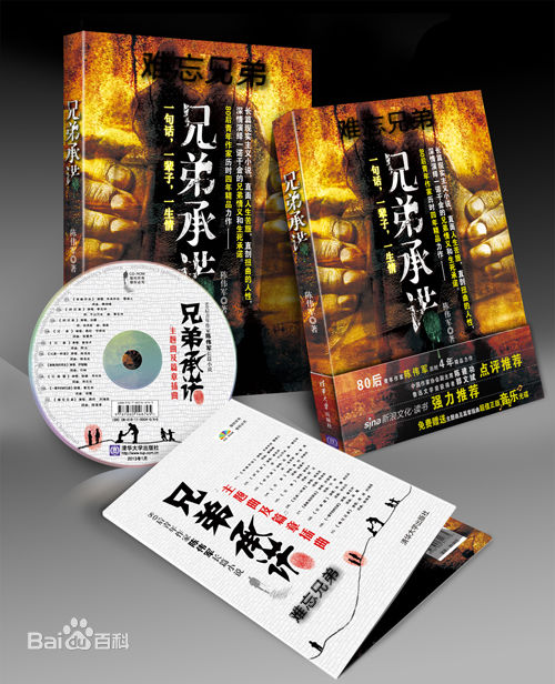 周祥(glory) 娱乐圈好友图册