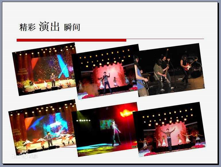 周祥(glory)精彩演出瞬间素颜照壁纸