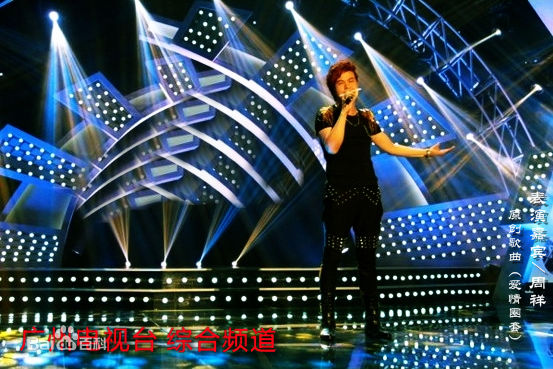 周祥(glory)精彩演出瞬间素颜照壁纸