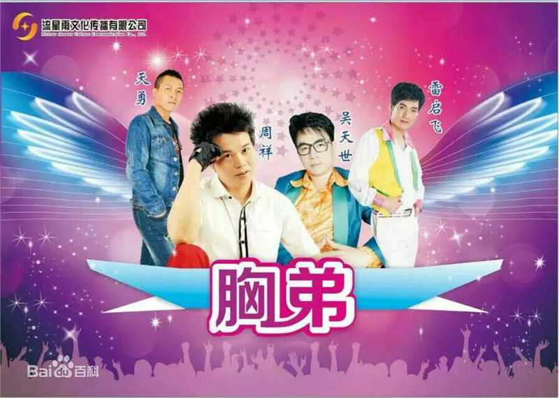 最新周祥(glory)性感图片