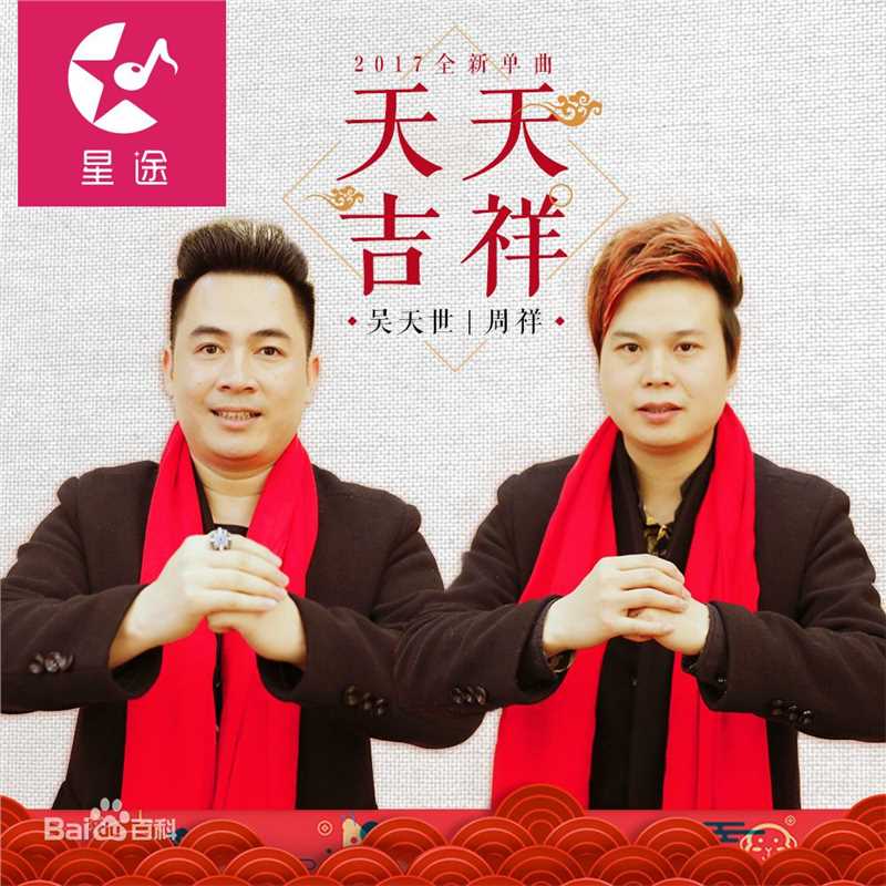 最新周祥(glory)性感图片