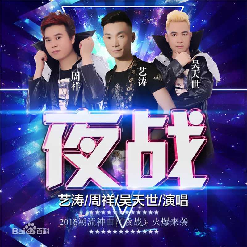 最新周祥(glory)性感图片