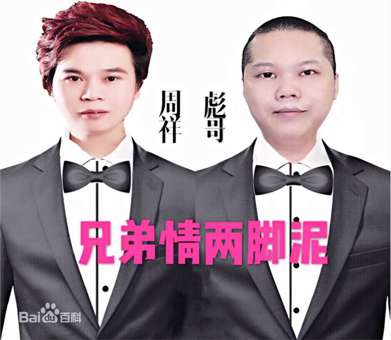 最新周祥(glory)性感图片