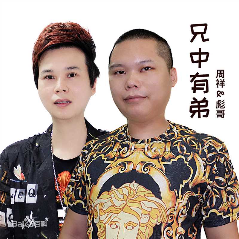 最新周祥(glory)性感图片