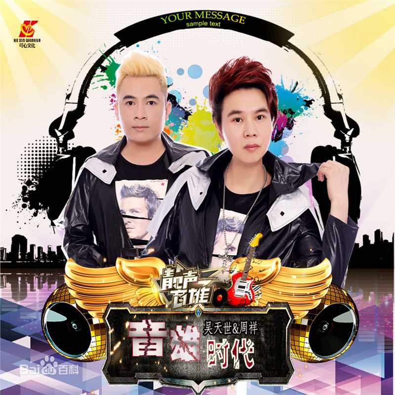 最新周祥(glory)性感图片