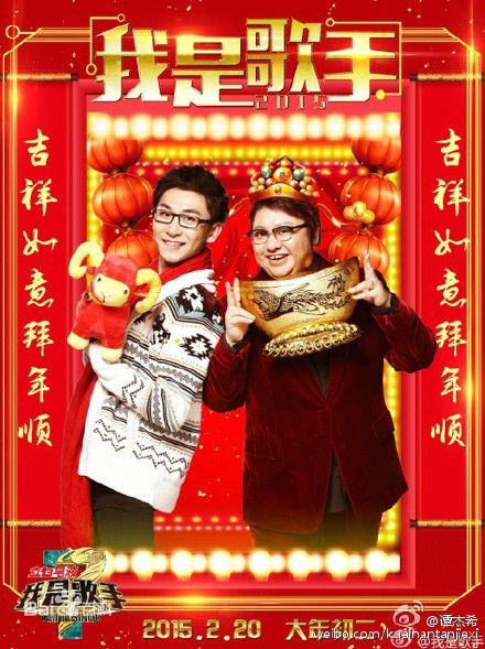 最优质谭佑铭(Jackie Tam、Jaki)在《我是歌手》第三季中的相册