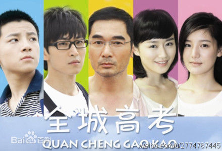 最全谭佑铭(Jackie Tam、Jaki)在电影《全城高考》中的壁纸