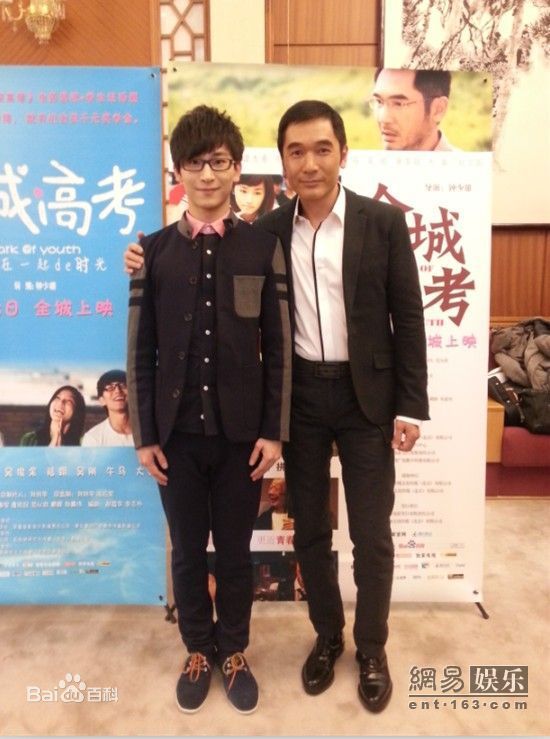 最全谭佑铭(Jackie Tam、Jaki)在电影《全城高考》中的壁纸