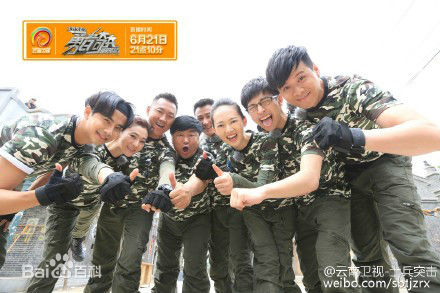 谭佑铭(Jackie Tam、Jaki)云南卫视《士兵突击之勇者奇兵》节目最全剧照
