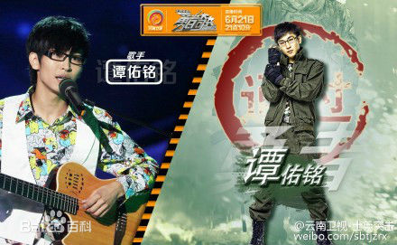 谭佑铭(Jackie Tam、Jaki)云南卫视《士兵突击之勇者奇兵》节目最全剧照