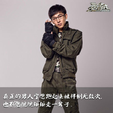 谭佑铭(Jackie Tam、Jaki)云南卫视《士兵突击之勇者奇兵》节目最全剧照