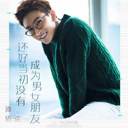 谭佑铭(Jackie Tam、Jaki)宣传照2016图片图册