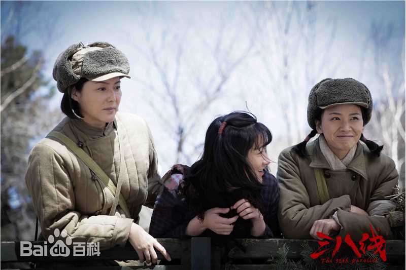 汪裴(wangpei)《三八线》高清剧照