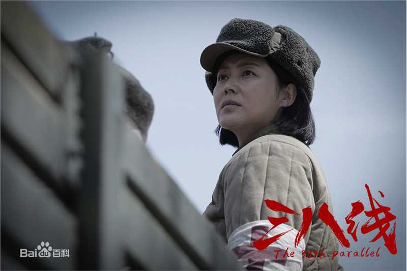汪裴(wangpei)《三八线》高清剧照