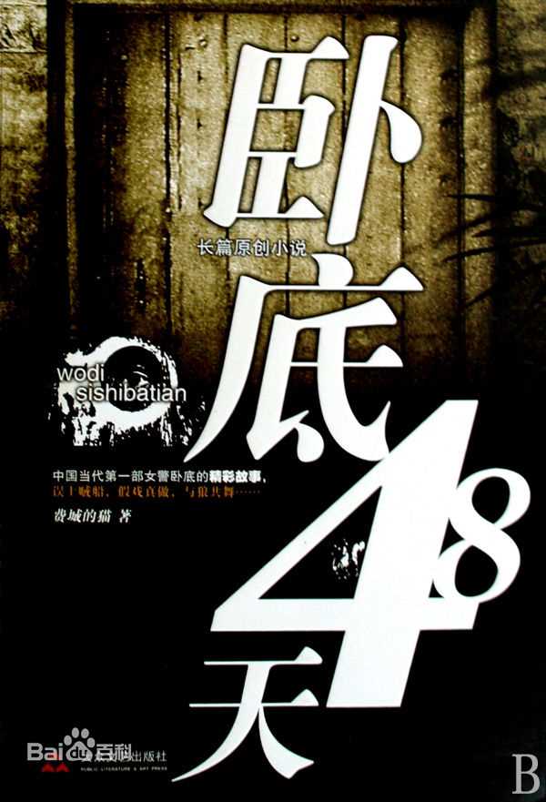 精选汪裴(wangpei)