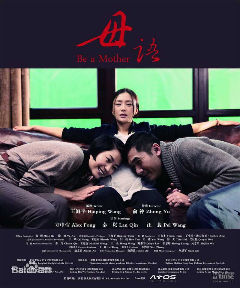 精选汪裴(wangpei)