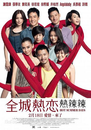 最优质吕燕(Lv Yan)素颜照