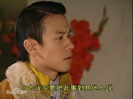 陈宇琛(Sam Chan) 精选剧照