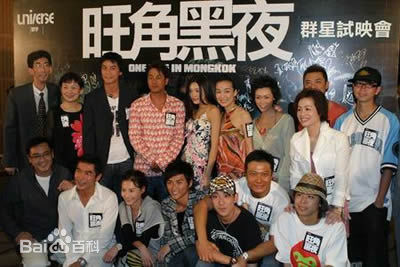 最优质梁俊一(Anson)在出席《旺角黑夜》的宣传活动中的相册