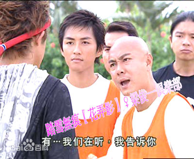 梁俊一(Anson)在《功夫足球》中的高清剧照