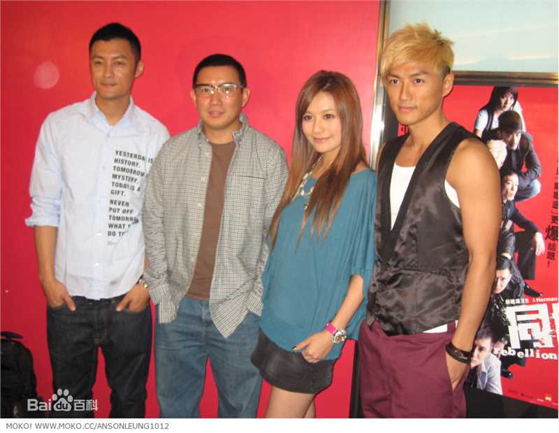 梁俊一(Anson)各种活动性感图片壁纸