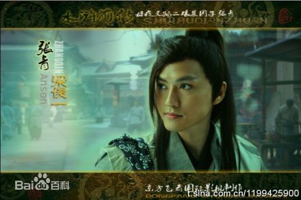 梁俊一(Anson)军警生活照