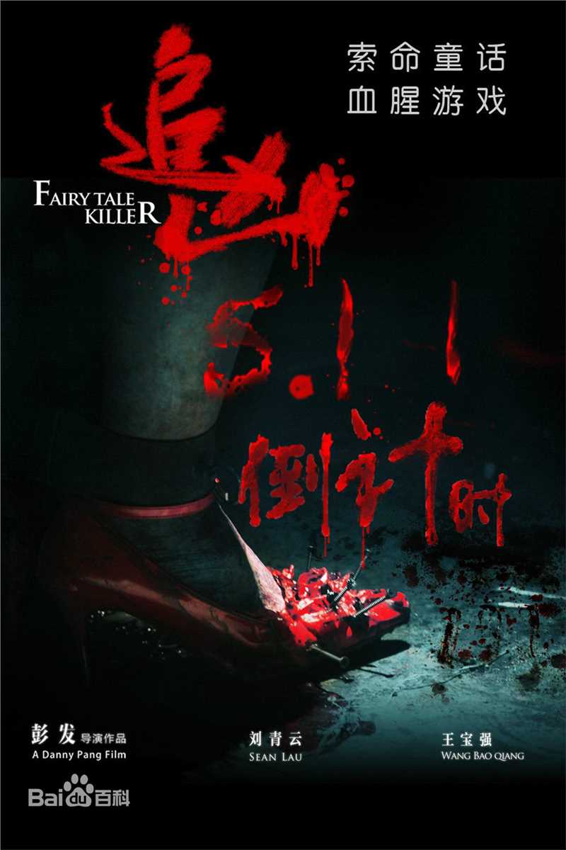 梁俊一(Anson)前后照片