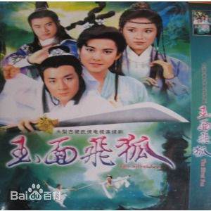 高清黎芷珊图片