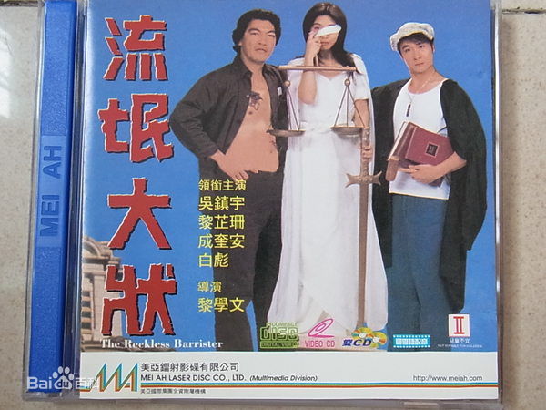 高清黎芷珊图片