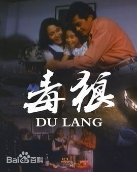 汪永芳前后照片