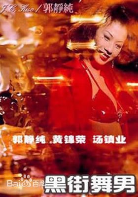 汪永芳前后照片