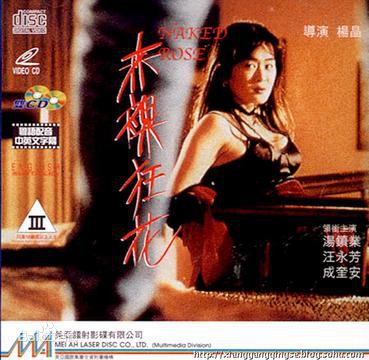 汪永芳前后照片